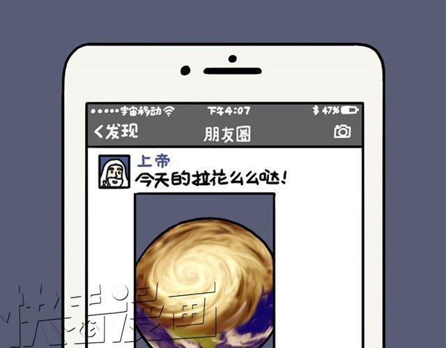 绘心一笑韩漫全集-师傅也要熨衣服？无删减无遮挡章节图片 