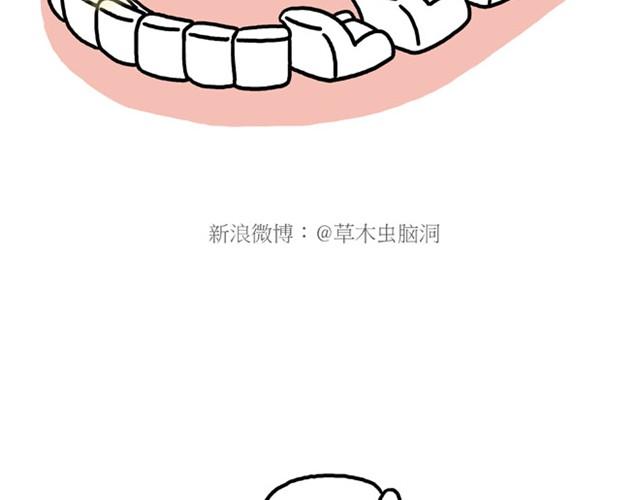 绘心一笑韩漫全集-师傅也要熨衣服？无删减无遮挡章节图片 