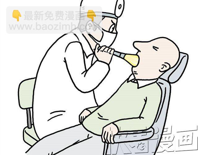 绘心一笑韩漫全集-师傅也要熨衣服？无删减无遮挡章节图片 
