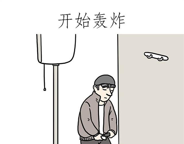 绘心一笑韩漫全集-师傅也要熨衣服？无删减无遮挡章节图片 