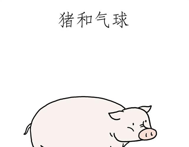 绘心一笑韩漫全集-师傅也要熨衣服？无删减无遮挡章节图片 