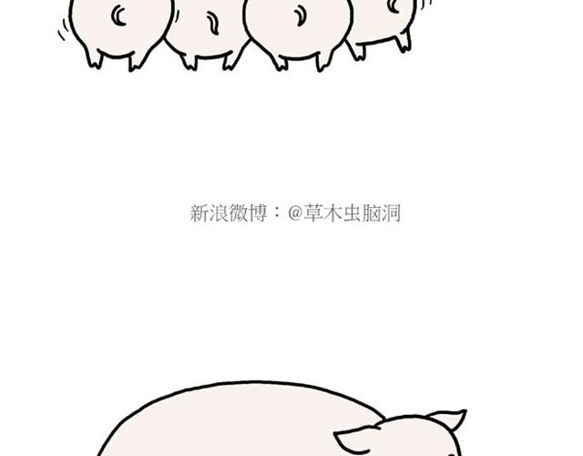 绘心一笑韩漫全集-师傅也要熨衣服？无删减无遮挡章节图片 