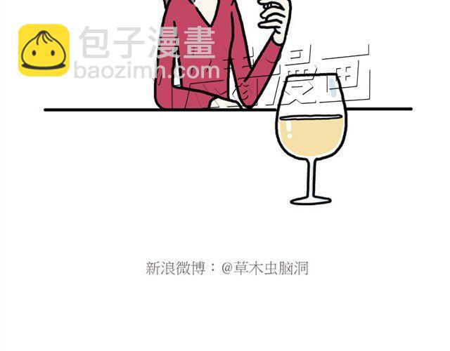 绘心一笑韩漫全集-师傅也要熨衣服？无删减无遮挡章节图片 
