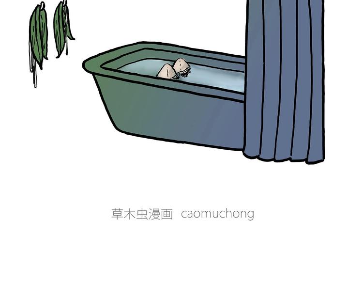 绘心一笑韩漫全集-师傅的房车无删减无遮挡章节图片 