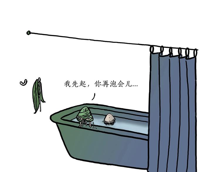绘心一笑韩漫全集-师傅的房车无删减无遮挡章节图片 