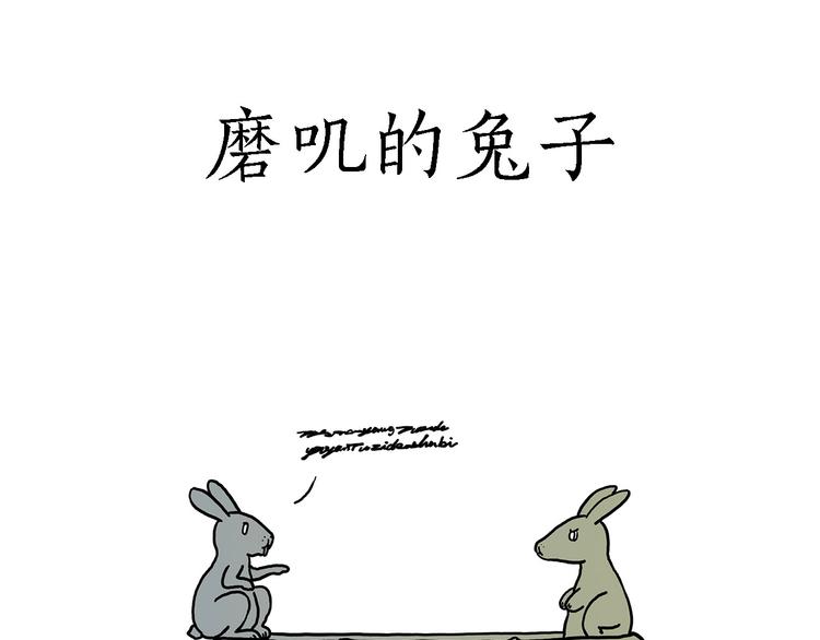 绘心一笑韩漫全集-师傅的房车无删减无遮挡章节图片 