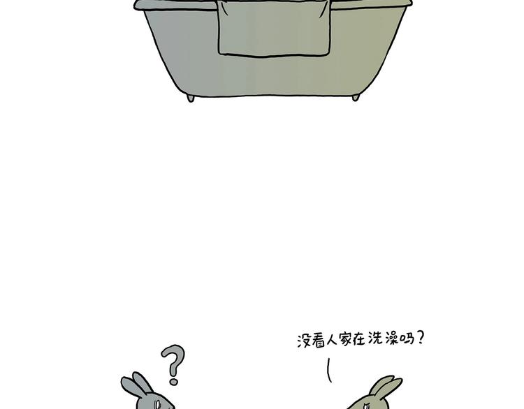 绘心一笑韩漫全集-师傅的房车无删减无遮挡章节图片 