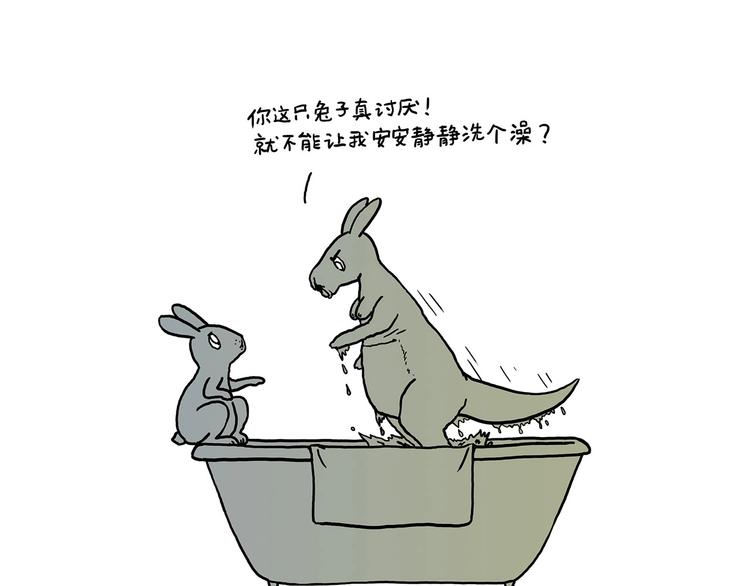 绘心一笑韩漫全集-师傅的房车无删减无遮挡章节图片 