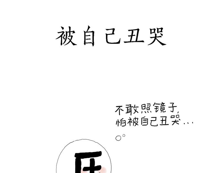 绘心一笑韩漫全集-师傅的房车无删减无遮挡章节图片 