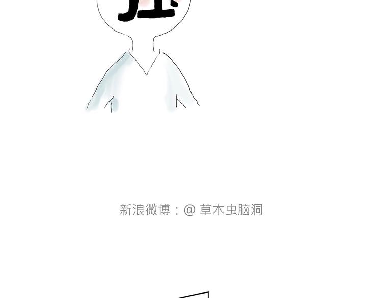 绘心一笑韩漫全集-师傅的房车无删减无遮挡章节图片 