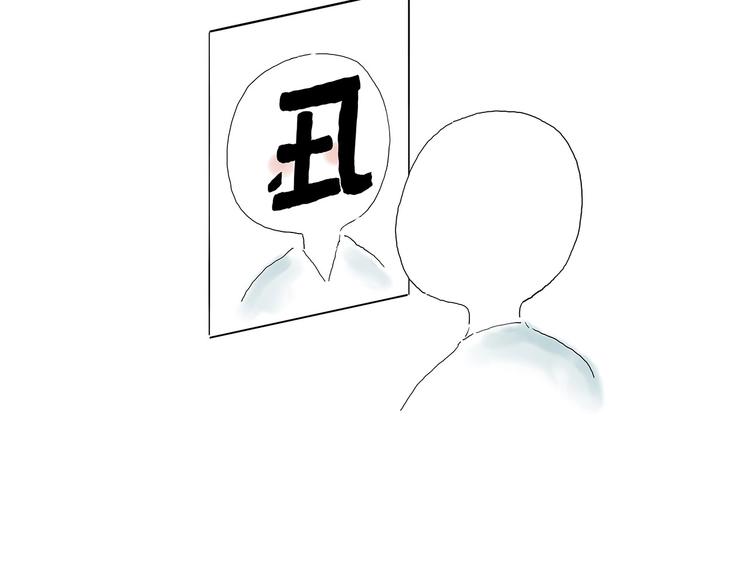 绘心一笑韩漫全集-师傅的房车无删减无遮挡章节图片 
