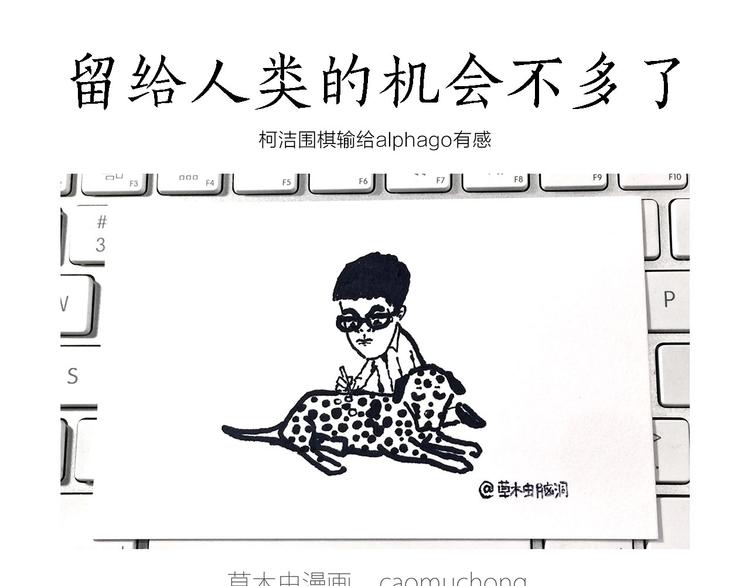 绘心一笑韩漫全集-师傅的房车无删减无遮挡章节图片 