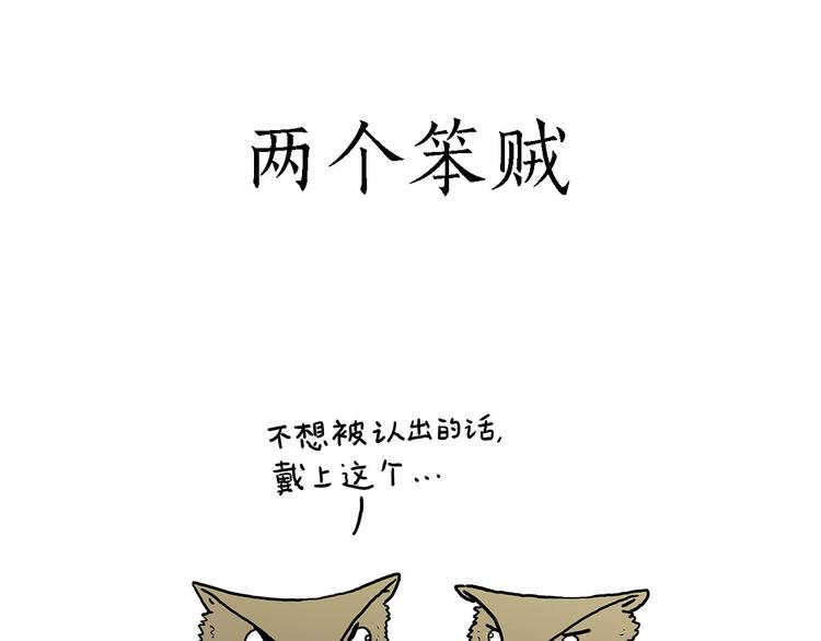 绘心一笑韩漫全集-师傅的房车无删减无遮挡章节图片 