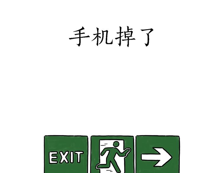 绘心一笑韩漫全集-师徒直播团无删减无遮挡章节图片 