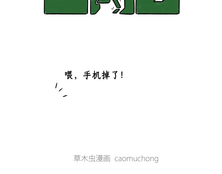 绘心一笑韩漫全集-师徒直播团无删减无遮挡章节图片 