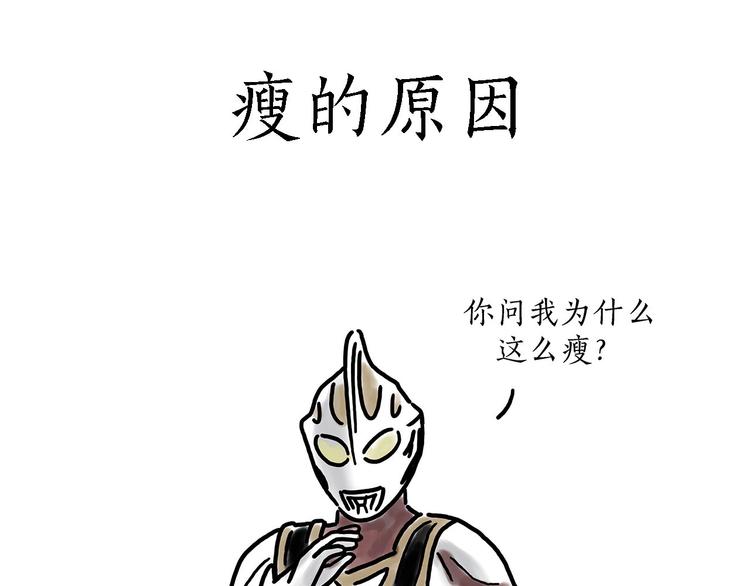 绘心一笑韩漫全集-师徒直播团无删减无遮挡章节图片 