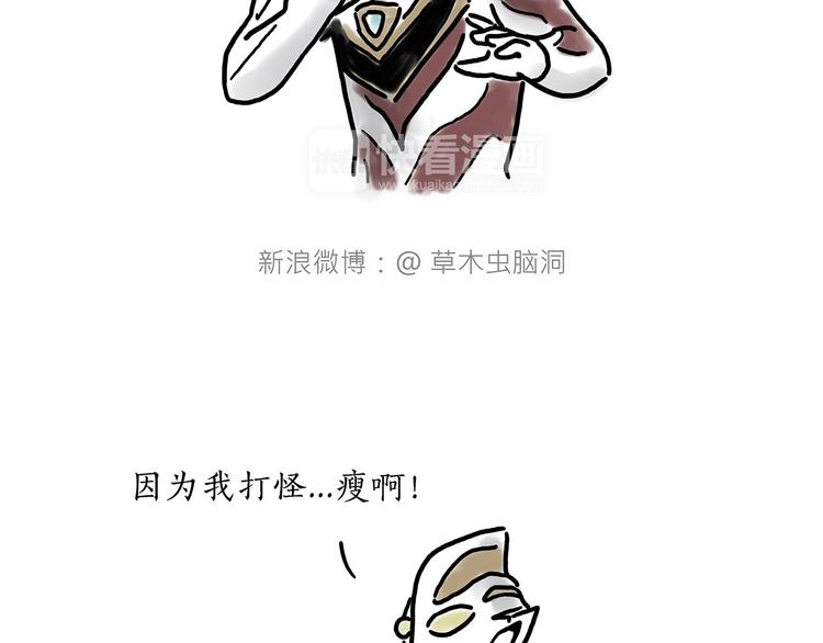 绘心一笑韩漫全集-师徒直播团无删减无遮挡章节图片 
