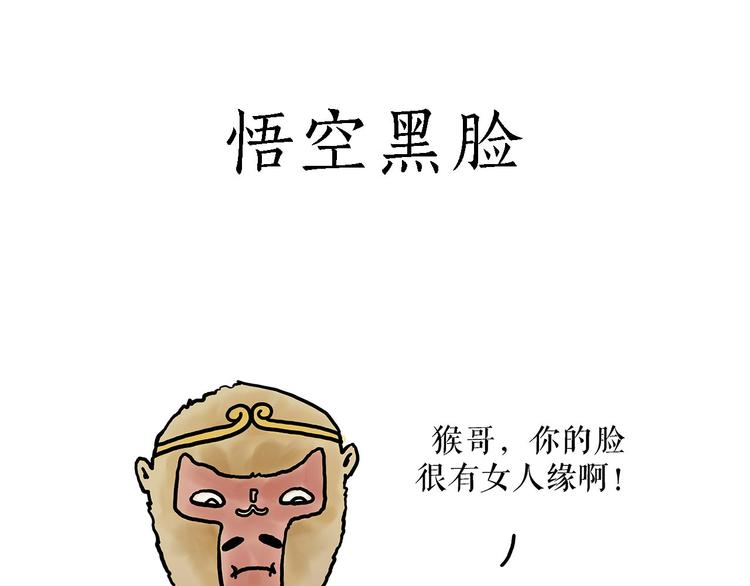 绘心一笑韩漫全集-师徒直播团无删减无遮挡章节图片 