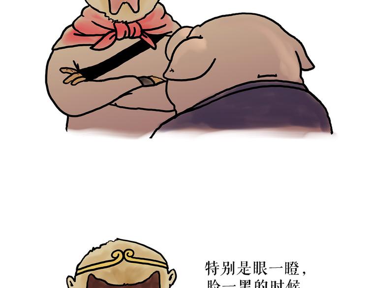 绘心一笑韩漫全集-师徒直播团无删减无遮挡章节图片 