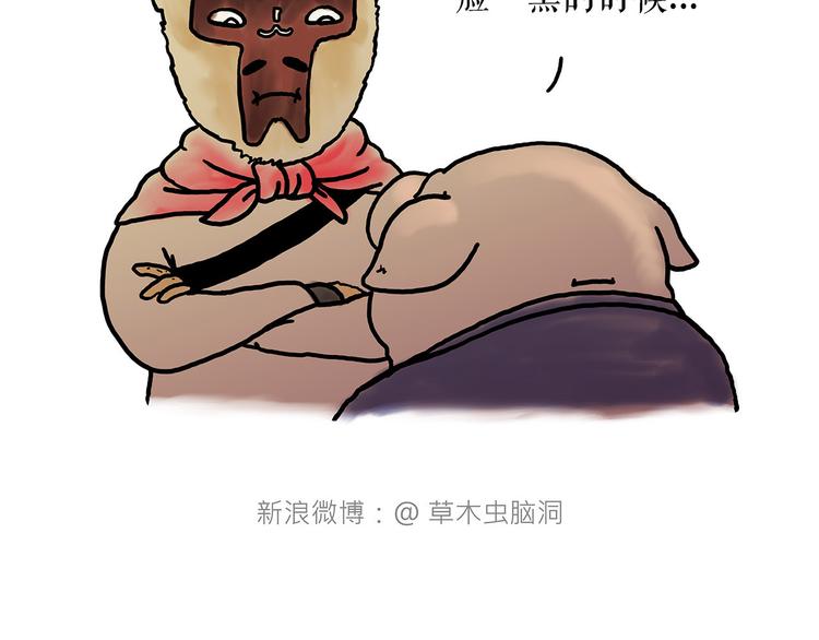 绘心一笑韩漫全集-师徒直播团无删减无遮挡章节图片 