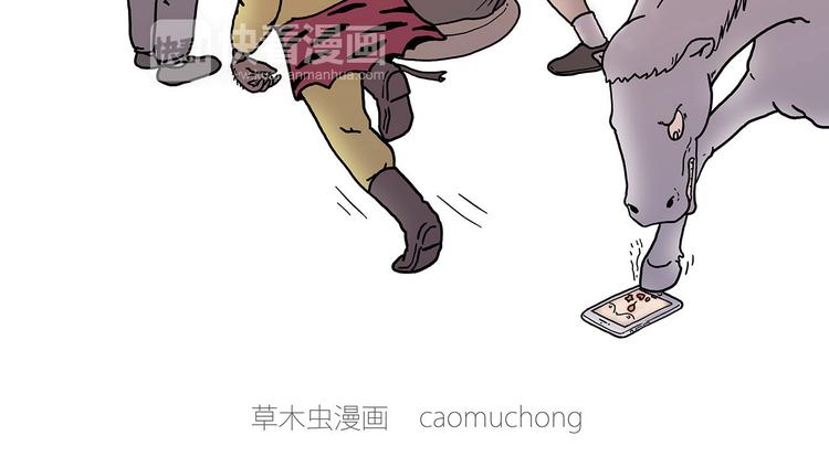 绘心一笑韩漫全集-师徒直播团无删减无遮挡章节图片 