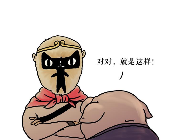 绘心一笑韩漫全集-师徒直播团无删减无遮挡章节图片 