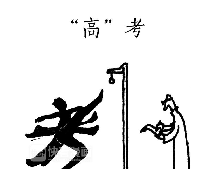 绘心一笑韩漫全集-师徒直播团无删减无遮挡章节图片 
