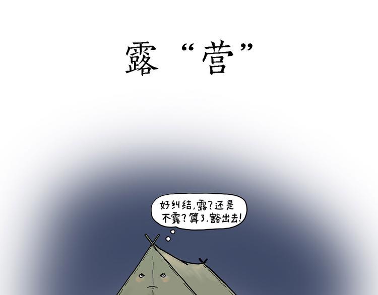 绘心一笑韩漫全集-师徒直播团无删减无遮挡章节图片 