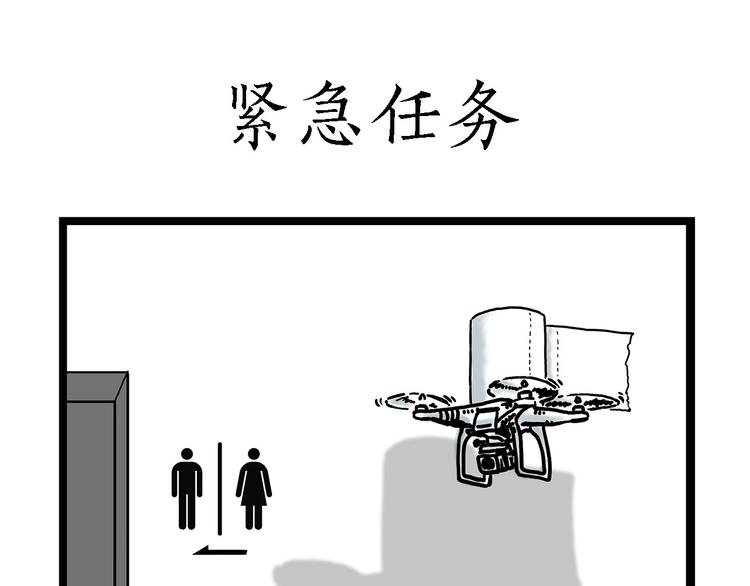 绘心一笑韩漫全集-师徒直播团无删减无遮挡章节图片 