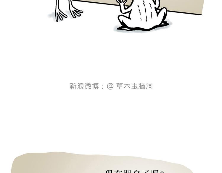 绘心一笑韩漫全集-夏夜驱蚊无删减无遮挡章节图片 