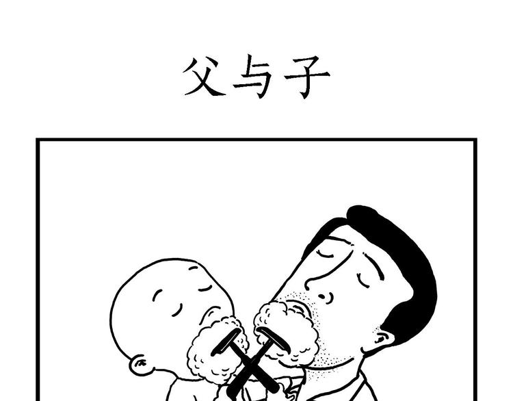 绘心一笑韩漫全集-夏夜驱蚊无删减无遮挡章节图片 
