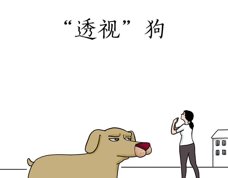 绘心一笑韩漫全集-夏夜驱蚊无删减无遮挡章节图片 