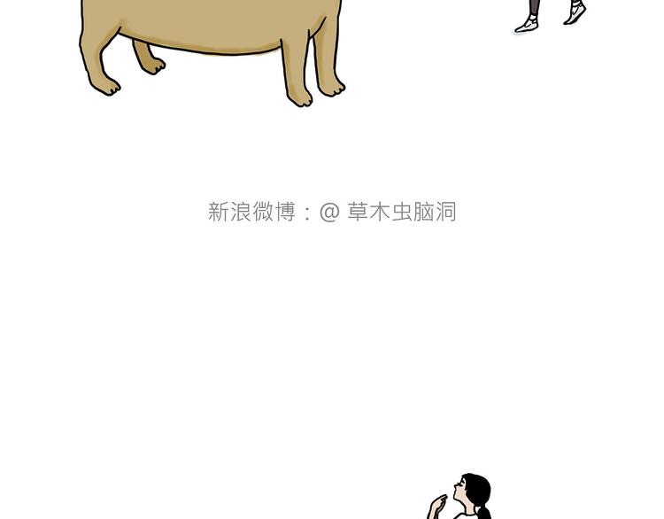 绘心一笑韩漫全集-夏夜驱蚊无删减无遮挡章节图片 