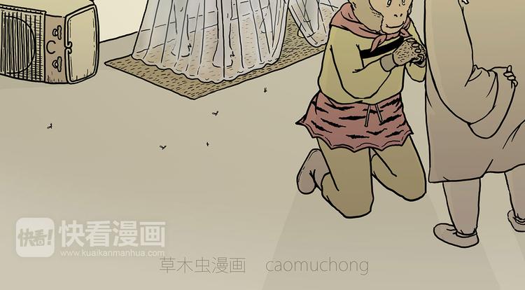 绘心一笑韩漫全集-夏夜驱蚊无删减无遮挡章节图片 