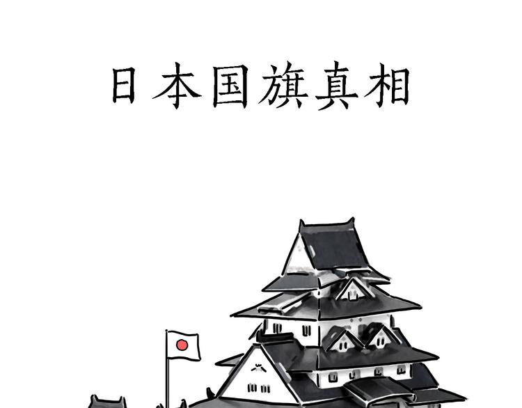绘心一笑韩漫全集-夏夜驱蚊无删减无遮挡章节图片 