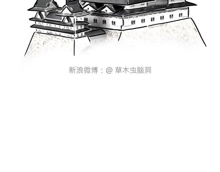 绘心一笑韩漫全集-夏夜驱蚊无删减无遮挡章节图片 