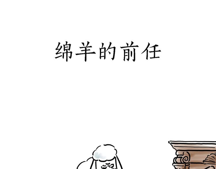 绘心一笑韩漫全集-夏夜驱蚊无删减无遮挡章节图片 