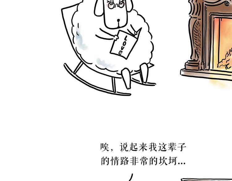 绘心一笑韩漫全集-夏夜驱蚊无删减无遮挡章节图片 