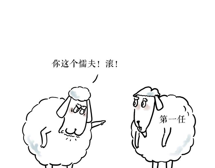 绘心一笑韩漫全集-夏夜驱蚊无删减无遮挡章节图片 