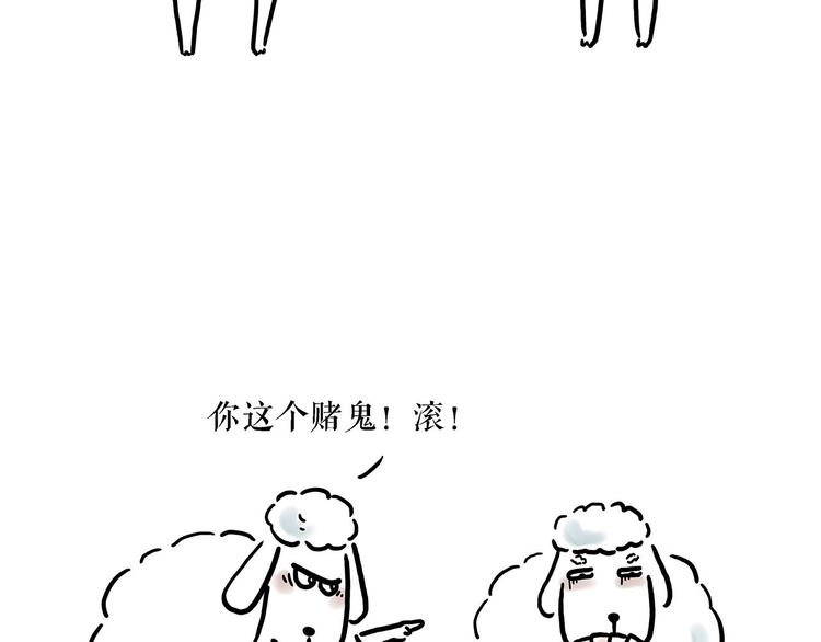 绘心一笑韩漫全集-夏夜驱蚊无删减无遮挡章节图片 