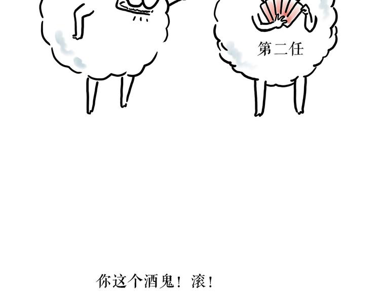 绘心一笑韩漫全集-夏夜驱蚊无删减无遮挡章节图片 