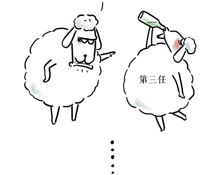 绘心一笑韩漫全集-夏夜驱蚊无删减无遮挡章节图片 