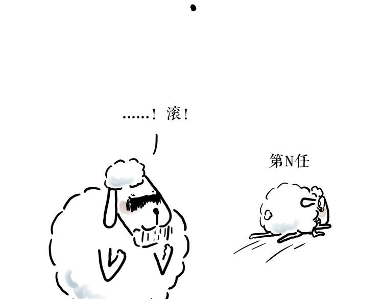 绘心一笑韩漫全集-夏夜驱蚊无删减无遮挡章节图片 