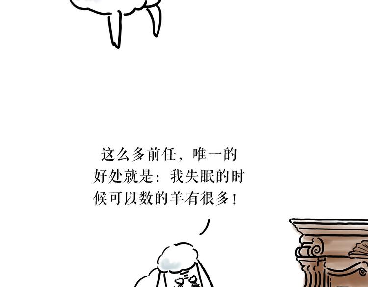 绘心一笑韩漫全集-夏夜驱蚊无删减无遮挡章节图片 