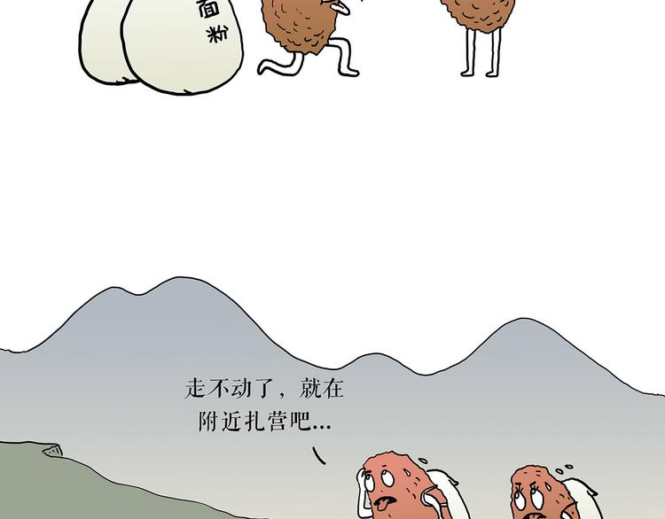 绘心一笑韩漫全集-夏夜驱蚊无删减无遮挡章节图片 