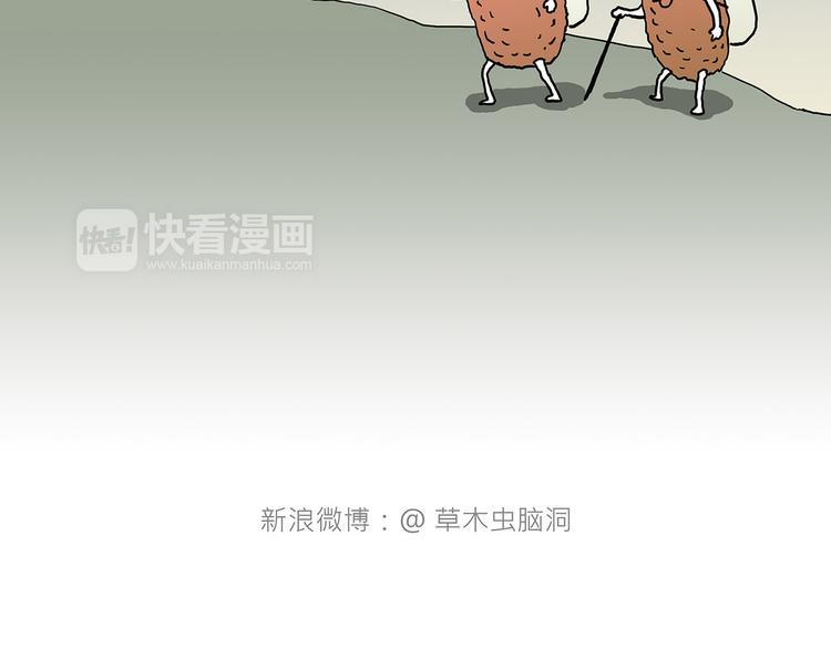 绘心一笑韩漫全集-夏夜驱蚊无删减无遮挡章节图片 