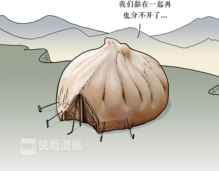 绘心一笑韩漫全集-夏夜驱蚊无删减无遮挡章节图片 