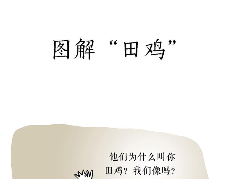 绘心一笑韩漫全集-夏夜驱蚊无删减无遮挡章节图片 
