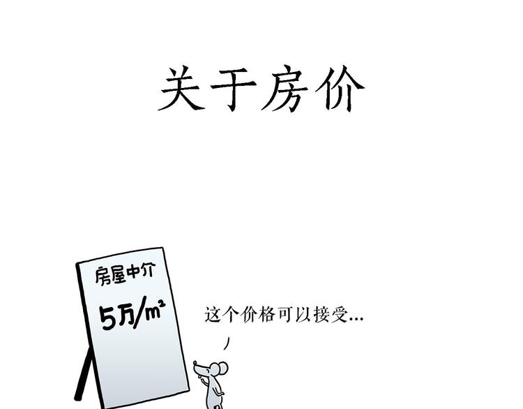绘心一笑韩漫全集-疑似妖膜鬼怪无删减无遮挡章节图片 