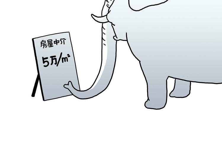 绘心一笑韩漫全集-疑似妖膜鬼怪无删减无遮挡章节图片 